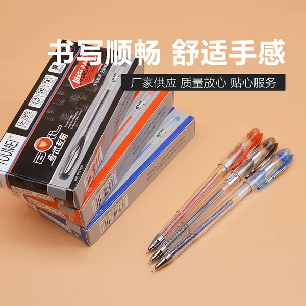 Manufacturer Supplies Youmei Gel Pen Writing Pen Student Exam Youmei G-388 Water Pen Gel Pen
