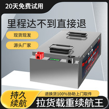 48V60V72������݆늄�܇����Դԭ�b�����о�����늳ش������ƿ