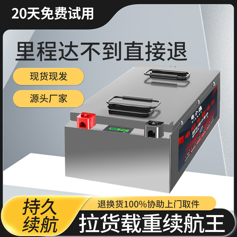 48V60V72 volt three-wheel electric vehicle new energy original Ningde battery power lithium battery large capacity battery