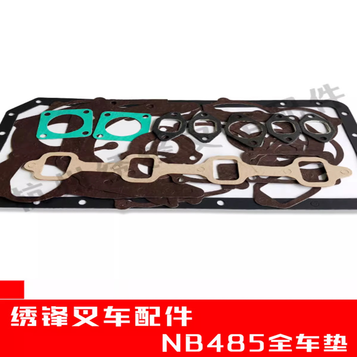 G叉车发动机全车纸垫 气门室盖罩垫气缸垫新C490柴BPG 4D27G31油