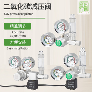 ZRDRˮ�ݸ׶�����̼�p���yˮ��co2��ƿ�{���y���p���ƿ늴��y