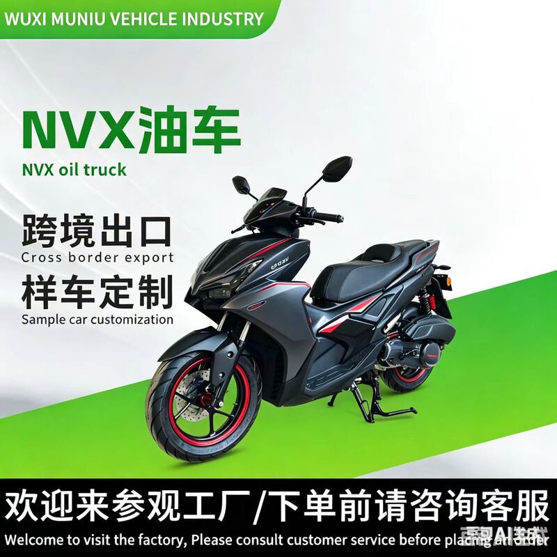 Cross-Border Export of 150Cc Motorcycles, Exclusively for Foreign Trade, Nvx Scooter Fuel Vehicle, Two-Wheeled Motorcycle, Cool Motorcycle Cross-Border Export of 150Cc Motorcycles, Exclusively for Foreign Trade, Nvx Scooter Fuel Vehicle, Two-Wheeled Motorcycle, Cool Motorcycle
