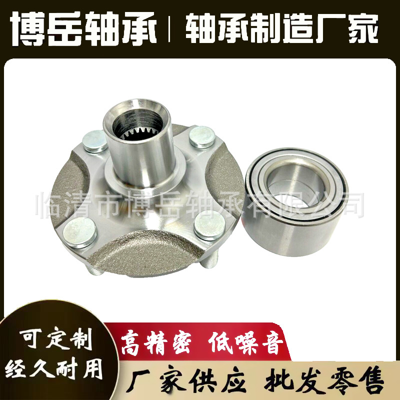 适用于三菱 雪铁龙 标致3885A039 3880A056汽车轮毂轴承