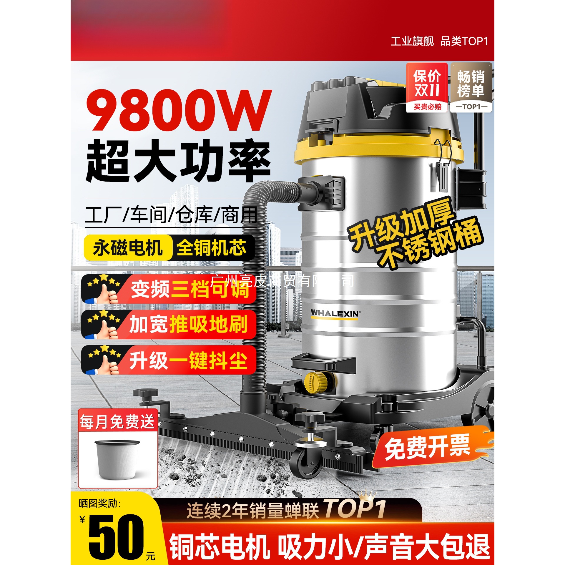 Vacuum Cleaner Industrial and Commercial High-Power and High-Suction Powerful Water-Absorbing Vacuum Cleaner for Large Factory Workshops