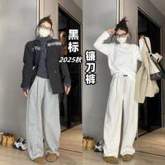 设计感黑标镰刀卫裤秋冬季垂感高腰弯刀阔腿裤百搭加厚休闲运动裤