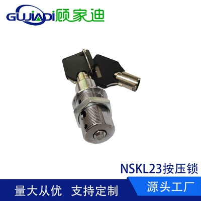 Game Console Lock Car Lock, Avtomobil qapı kilidi silindrləri