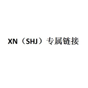 XN��SHJ������朽�