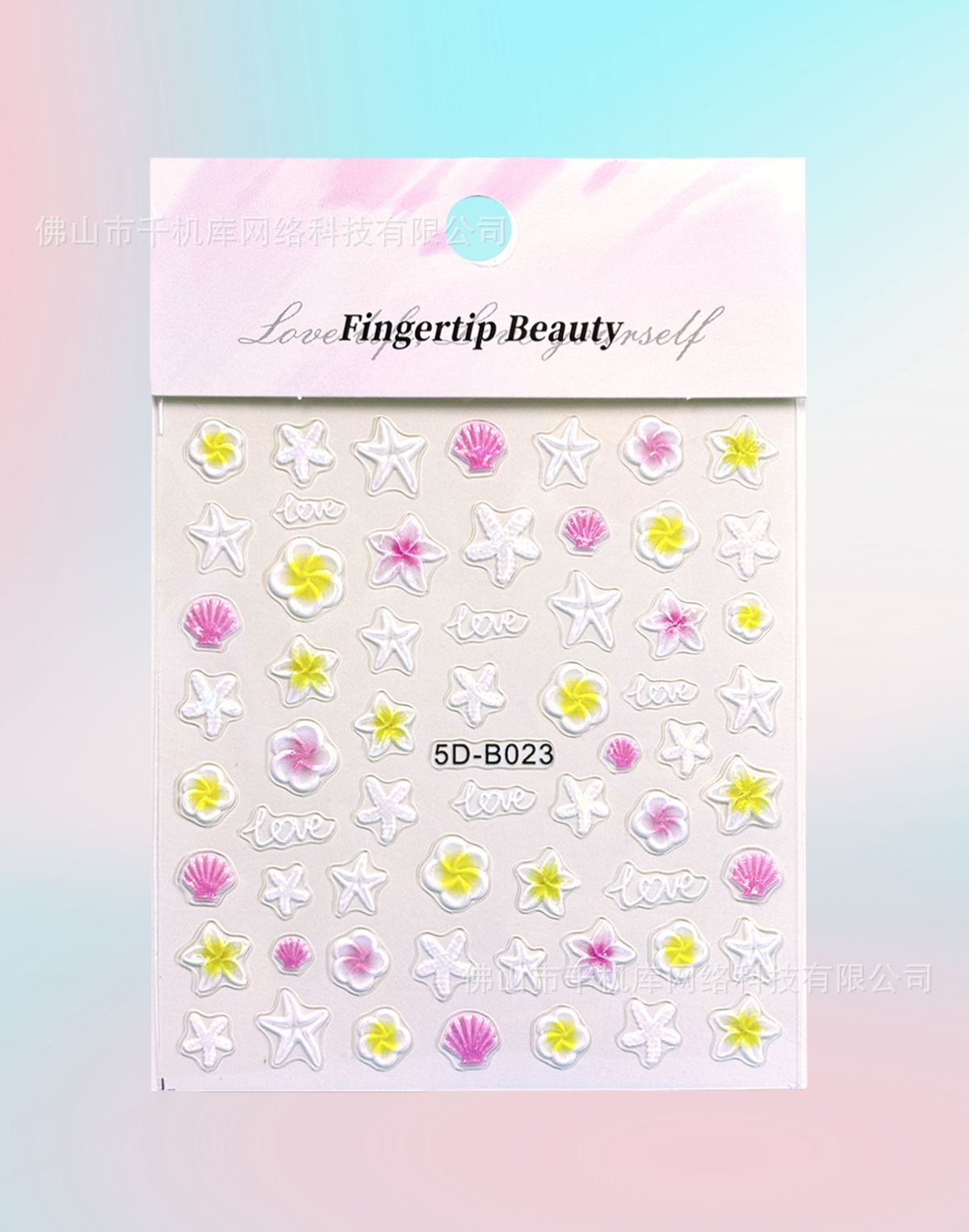 5D-B023(포장 포함)