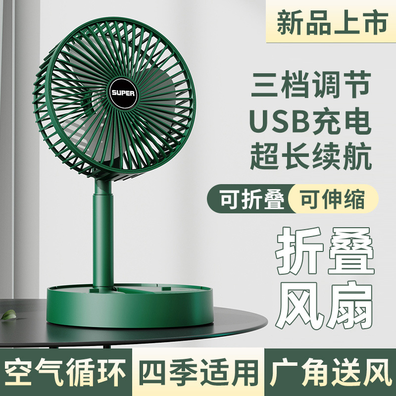 Folding table small adjustable handheld air fan for students