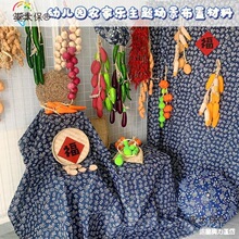 �׃��@�h��ˮ������߲˴��r���b���ˮ�����໨����������̫��