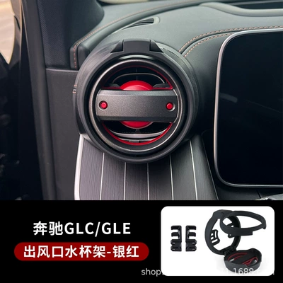 Car cup holder/beverage holder New Oval Cup Holder - silver-red