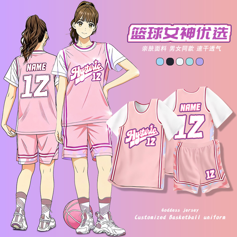 Short-Sleeved Basketball Uniforms for Girls, Customized Team Uniforms, Sports Suits, Fake Two-Piece Jerseys, College Student Competition Uniforms for Men, Women and Kidsren