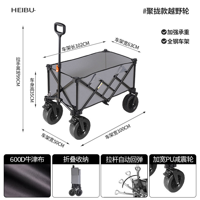 新款营地车户外露营郊游买菜小拉车摆摊折叠野营推车便携式野餐车|undefined