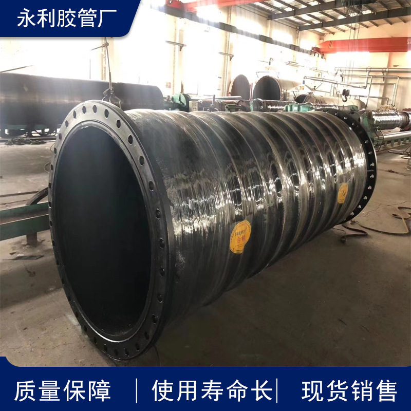 挖泥船用吸泥输水法兰疏浚胶管 大口径排吸泥沙钢丝橡胶管