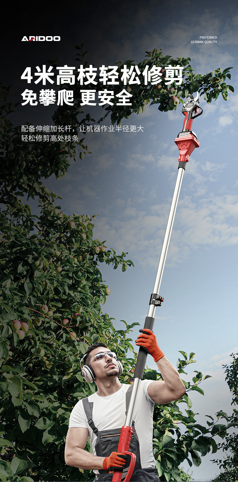 修枝剪便携无线充电式树枝锂电剪刀果树高枝剪粗枝剪厂家批发定制-阿里巴巴