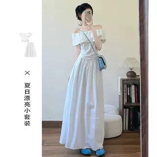 一字肩白色露肩连衣裙子女夏季新款独特漂亮长裙初夏穿搭套装
