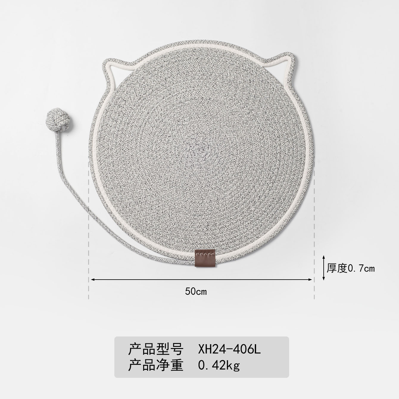 Cojín de algodón transfronterizo tejido para gatos, almohadilla de agarre, bola de juguete, almohadilla de sueño para gatos, almohadilla de mascotas lavable resistente al arañazo y al desgaste