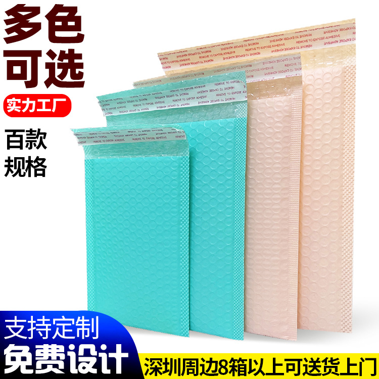 Nude Pink Bubble Bag leche carne marrón Rosa película co-extruida Bolsa de burbujas bolsa de espuma lote pequeño albaricoque Bolsa de burbujas