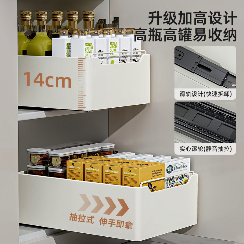 Cabinet internal shelf kitchen drawer tableware spice bottle storage box multifunctional drawer basket storage basket