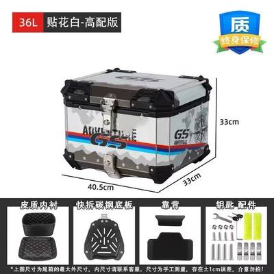 Motorcycle trunk, Quick-Release, Rain-Proof and Dust-Proof, Electric - 36l-decal-white-high-end-version-quick-release-carbon-steel-base-plate-with-backrest
