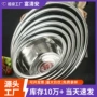 厨房加厚特大号商用洗衣盆