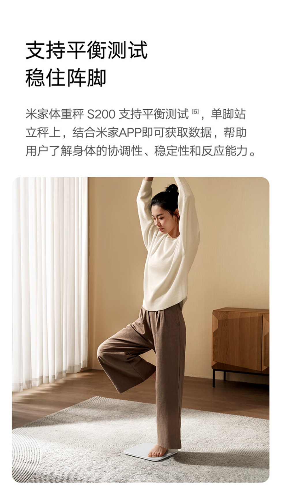 Xiaomi Mijia Personenwaage S200 Haushaltswaage Wohnheim Gesundheit hochpräzise Doppelmodus Datenmessung elektronische Waage