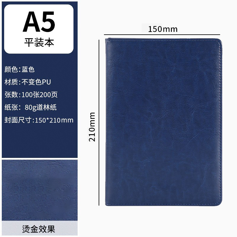 Cuaderno A5, cuaderno grueso personalizado de piel de oveja, cuaderno de piel de oveja suave, bloc de notas de negocios A6 grueso, cuaderno B5.