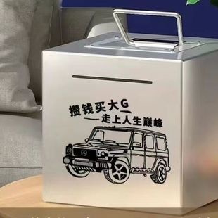 Family Finance 2025 Popular Style Large Capacity Engraved High-Value Internet Celebrity Money Box for Boys, Mold Resistant