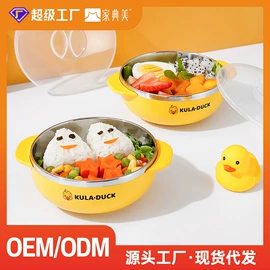 保鲜盒、饭盒;碗;奶杯/牛奶杯