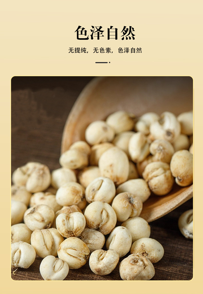 Chuan Bei (Fritillaria cirrhosa) — Dried TCM Herb for Lung-Soothing Teas & Soups specifications
