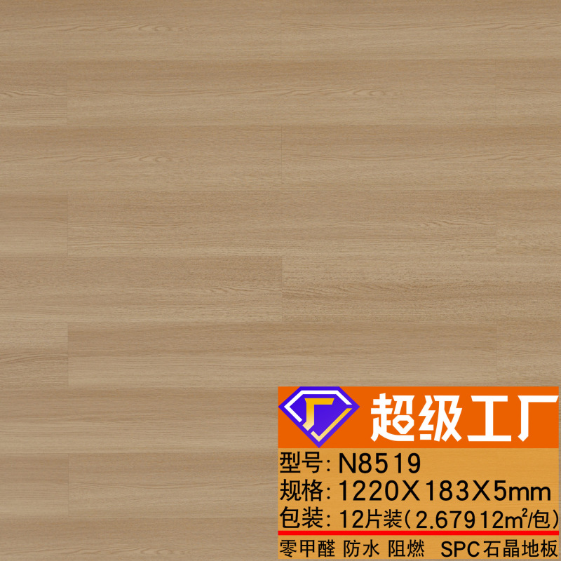 木目調 5 ミリメートル石結晶床 6 ミリメートル SPC 石プラスチック床滑り止めロック耐摩耗性ツールショッピングモール防湿衣料品店|undefined