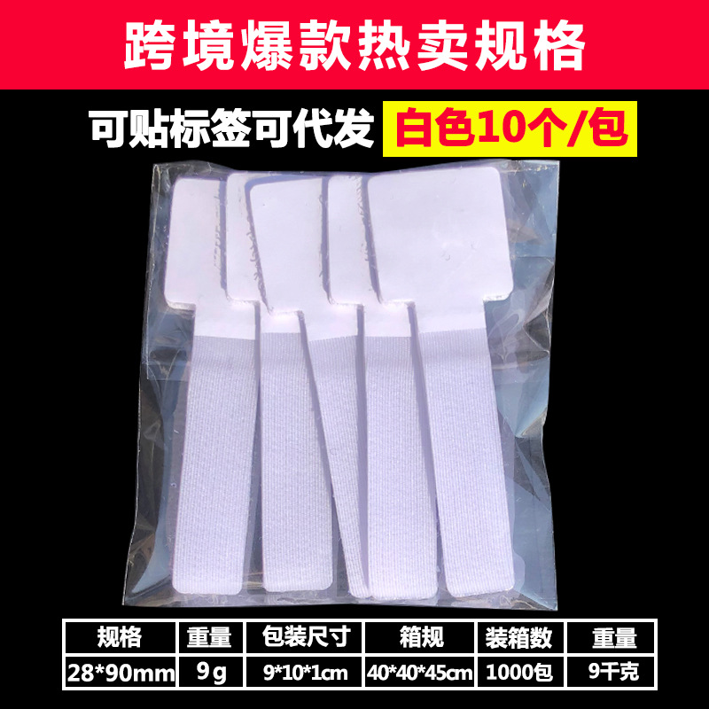 Correa de velcro Cable de alimentación autoadhesivo Cable de datos El dispositivo de gestión de cables de almacenamiento se puede pegar con pegamento adhesivo especial Cable de gestión de velcro