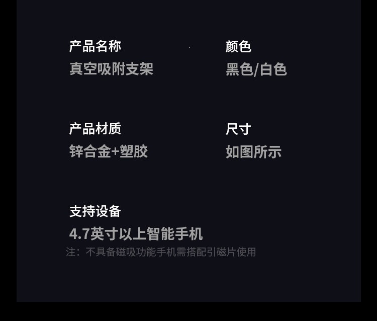 Cross-Border Car-Mounted Magnetic Phone Holder with Dual-Direction Vacuum Adsorption, Rotating Multi-Functional Car Navigation Suction Cup Holder