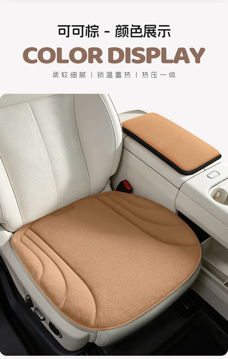 New cross-border model, all-season universal hot-pressed plush three-piece car seat cushion set, wholesale for foreign trade