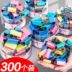 カラーバインダー、大型、特大ファイル、小型クリップ、鉄製燕尾クリップ、混合テスト用紙ブッククリップ、文具