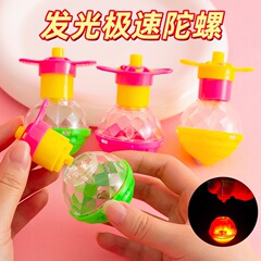 子供の手で発光して速く発射します。