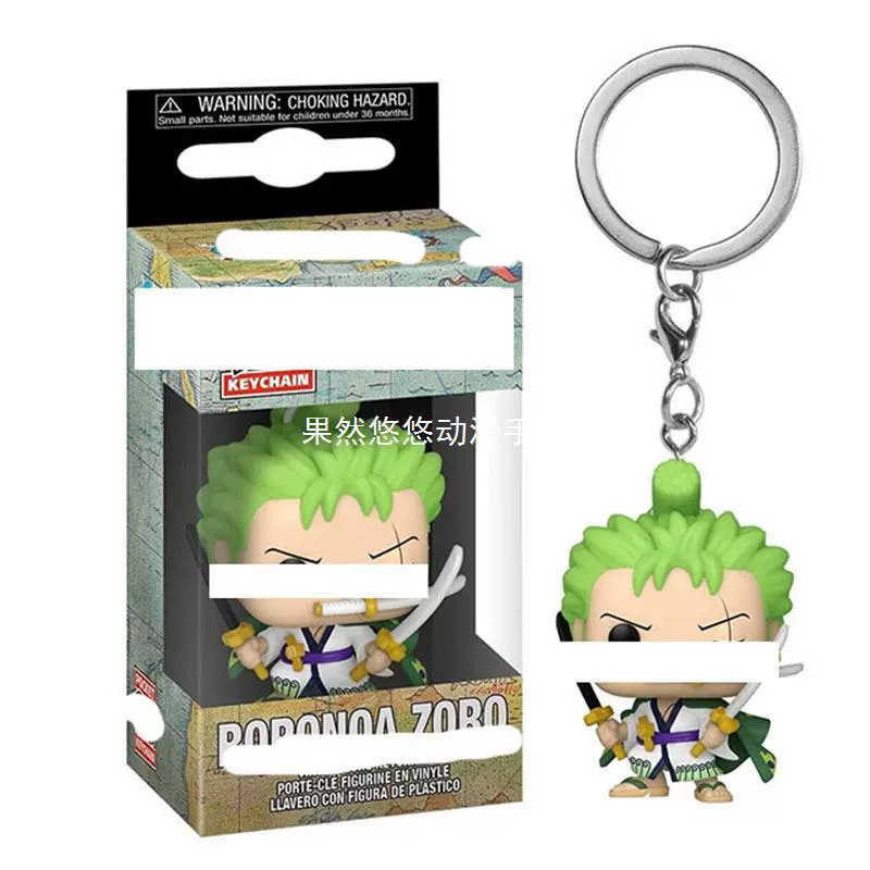 Ключница One Piece Loat King Лефи Рюфложа Саурон ручной