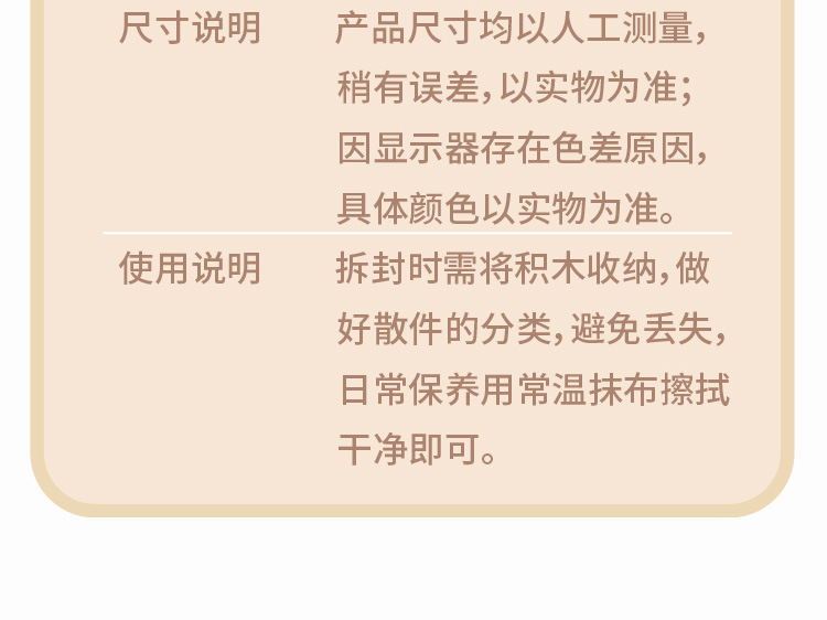 详情页_20.jpg