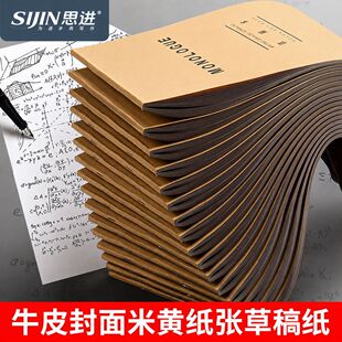 16k�ݸ屾�ݸ弈�հ�ţƤ�������㼈�W������ ���S�������ľ����l