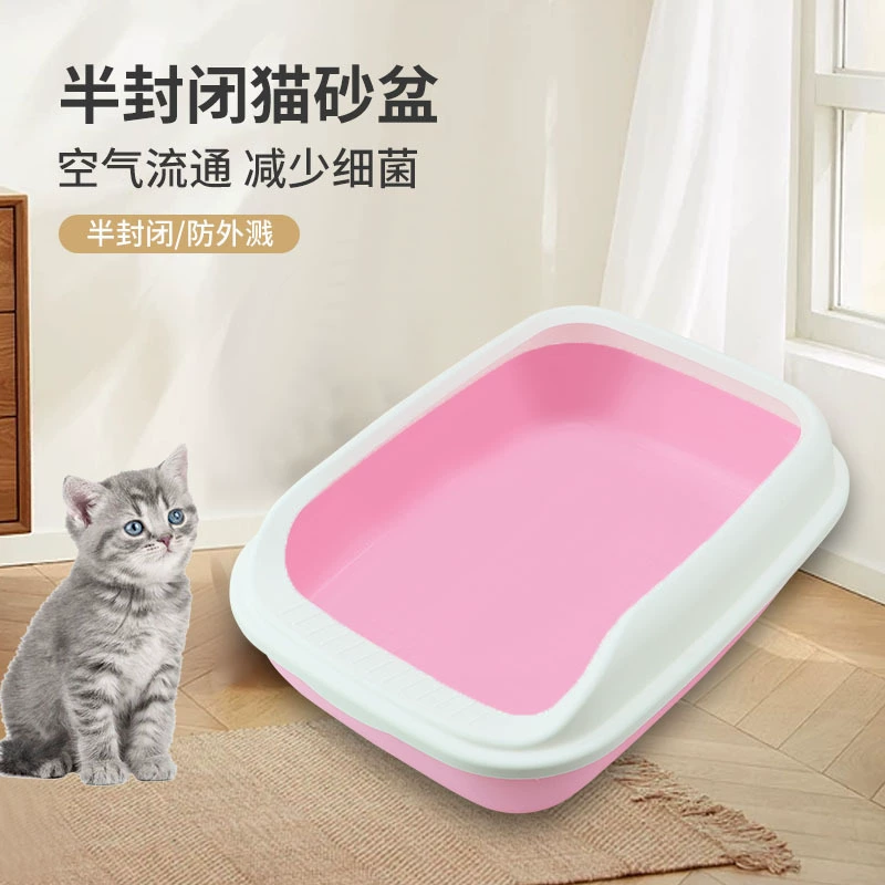 Новый лоток для кошек открытого типа, с защитой от разбрызгивания, низкий порог, туалет для кошек, оптовая продажа зоотоваров