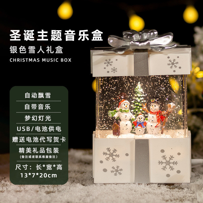 Decoración navideña lámpara de viento lámpara de cristal Santa Claus decoración navideña fiestas navideñas adornos navideños regalos navideños