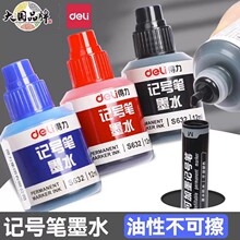�����ľ�S632ӛ̖�Pīˮ�δ��^���Բ��ɲ�ʽīˮ��ˮ�W��������