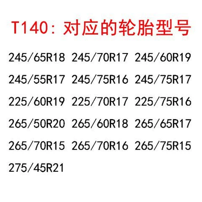 Tire snow chain | Anti-Skid Chain Red Cow - thickened-red-t140