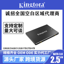 全新跨境256G 512G1T2T笔记本台式电脑2.5寸SATA3接口SSD固态硬盘