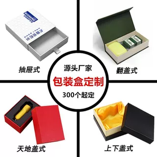 包装盒钉做礼盒钉制产品外包装钉做高档化妆品盒钉做新款茶叶包装