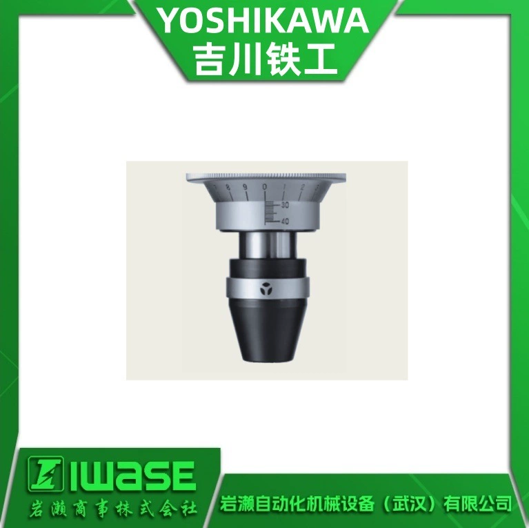 Агент U-715 YOSHIKAWA Yoshikawa Ironworks, заклепочная машина, держатель заклепочной головки, заклепочная машина, патрон с прессовым головкой