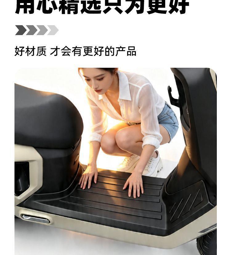 Suitable for electric vehicle Aima A5pro, full-coverage waterproof TPE foot mat, modification accessory, foot pad, vehicle mat