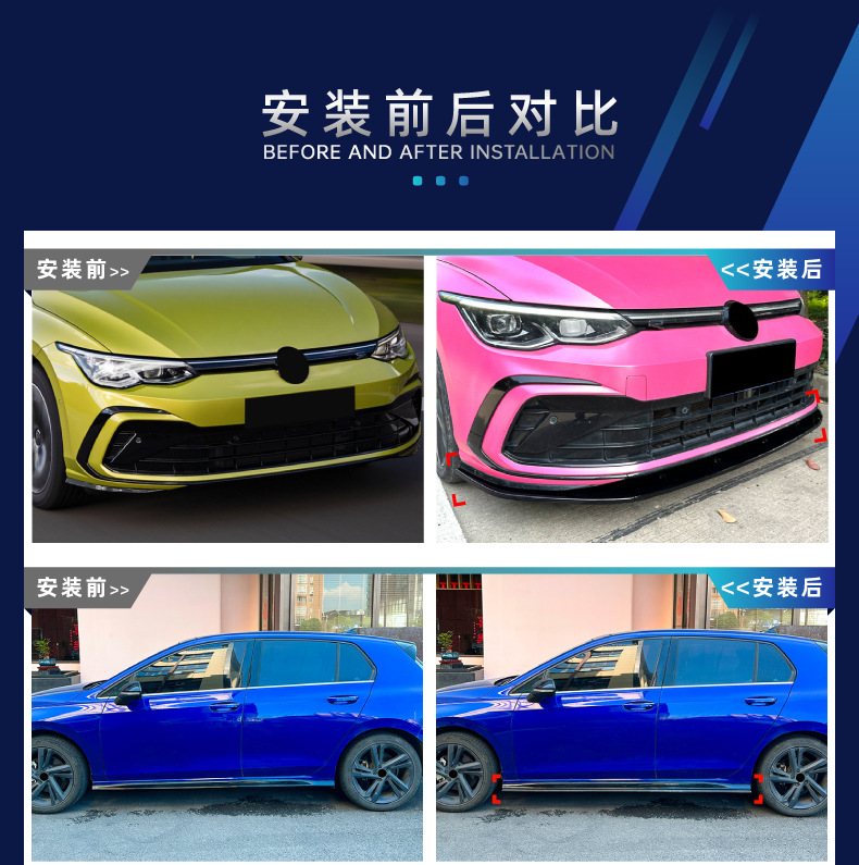 Suitable for Volkswagen Golf 8 Gti Front Lip, Side Skirts, Rear Lip, Rear Wing, Full Body Kit, Cross-Border Modification
