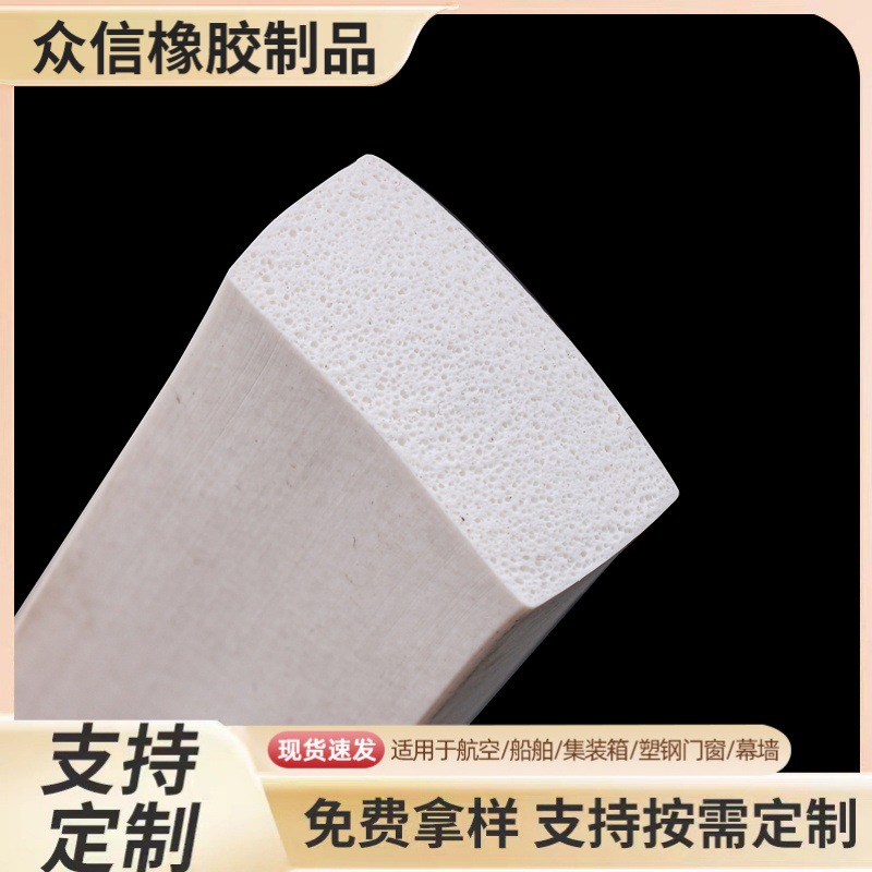 Personalizado cuadrado blanco espuma de silicona puerta y ventana sellado barrera de esponja de goma de silicona resistente a altas temperaturas aislamiento acústico reducción de ruido a prueba de fugas