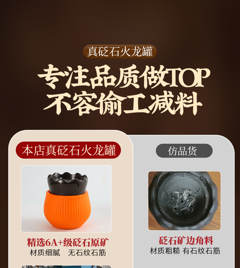 Bian Stone Moxa Fire Dragon Jar Home Warming Massage Cup Gua Sha Tool Set of 2 key features